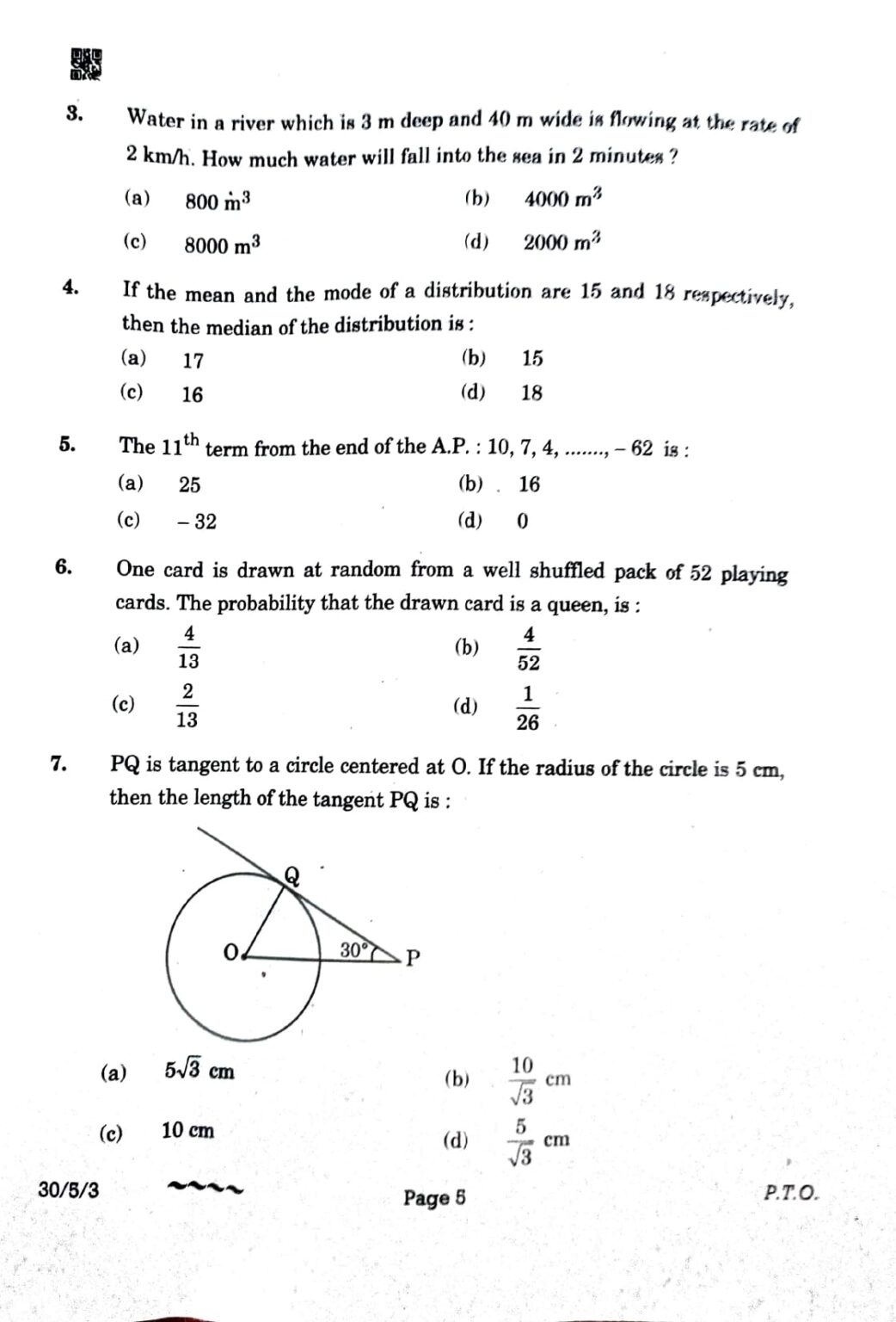 CBSE Class 10 Maths Board Exam [21/03/2023]: Answer Key Out Now! - CBSE ...