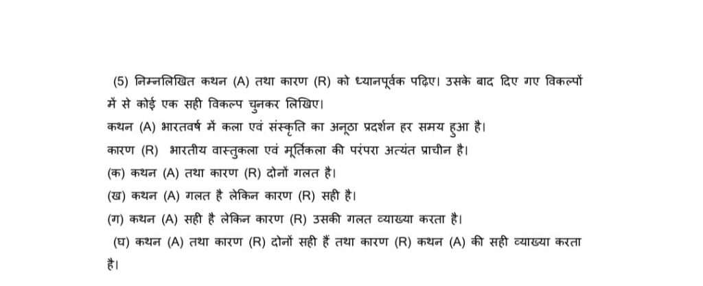 The Ultimate Guide To CBSE Class 10 Hindi B Official Sample Paper For ...