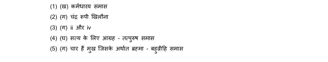Class 10 Hindi B official sample paper 2022-23v