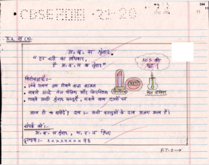 A Peek Into The CBSE Class 10 Hindi B Topper's Answer Sheet (2022-23 ...