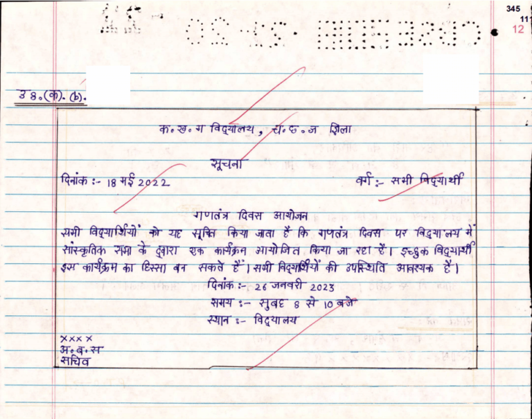 A Peek Into The CBSE Class 10 Hindi B Topper's Answer Sheet (2022-23 ...