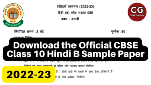 The Ultimate Guide To CBSE Class 10 Hindi B Official Sample Paper For ...