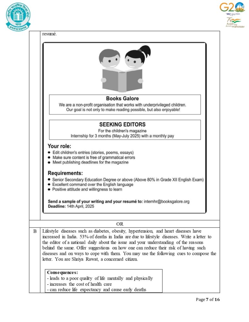 Class 12 English Additional Sample Question Paper 2023-24 7